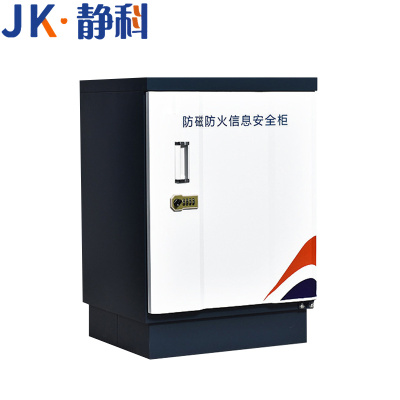 静科防磁柜三抽525*480*750mm台