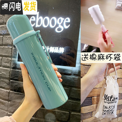 三维工匠保温杯女士便携韩版创意潮流水杯个性简约户外男学生不锈钢大杯子 孔雀绿保温杯+杯袋+杯刷