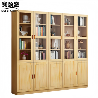 赛颐盛组合书柜180*32*200cm套
