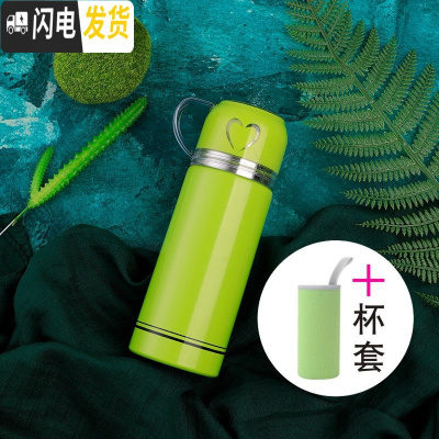 三维工匠大容量保温杯子儿童男女学生士可爱简约家用水杯创意便携定制批发 350爱心绿+杯套