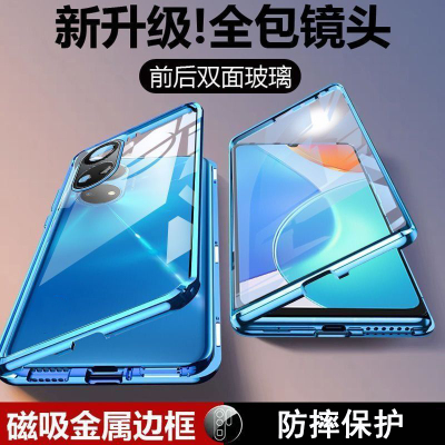 圣幻 [双面全包]华为nova11se手机壳磁吸全包保护套11se金属保护防摔壳