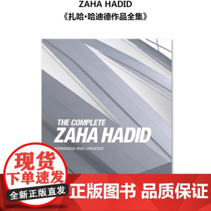 英文原版 ZAHA HADID 扎哈·哈迪德 COMPLETE 扎哈哈迪德作品集