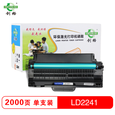 创格(CHUANG GE)LD-2241硒鼓 打印机耗材 适用联想 M7150F打印复印扫描 单只装