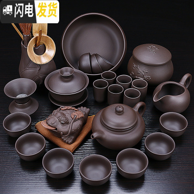 三维工匠 紫砂功夫茶具套装 家用简约公杯茶壶茶杯茶海茶漏茶道配件 22头原矿紫砂仿古+茶洗茶道茶叶罐
