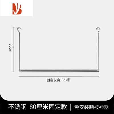 三维工匠晒被子器家用室内阳台晾衣杆防盗窗晾衣架不锈钢伸缩单杆挂衣架