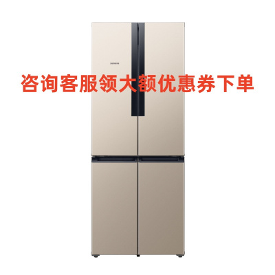 SIEMENS/西门子 KM47EA13TI 478升 十字门冰箱 单独 大容量 混冷无霜