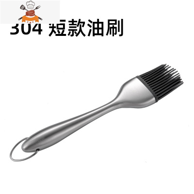 304不锈钢可高温烘焙厨房硅胶刷 烧烤刷子油刷烙饼牛排刷子 敬平 短款304不锈钢油刷