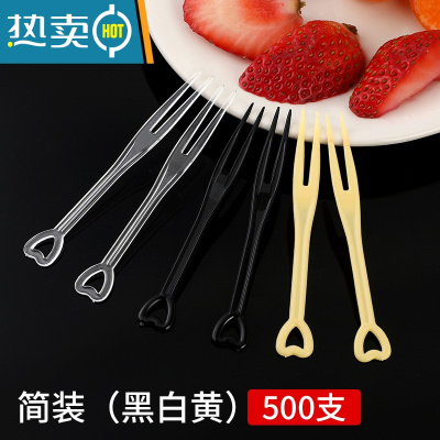 敬平水果叉单独包装儿童两齿家用蛋糕点心三明治叉子塑料200支 心型混合简装(透明+黑+黄)500支牙签