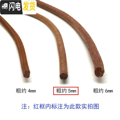 三维工匠皮带工业的专用钩子锁边芯心梭缝纫机老式针梭配件平车橡皮夹三角 直径5mm送锥子