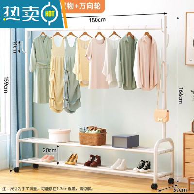 敬平加粗晾衣架落地卧室内挂衣架单杆式衣服架子简易家用收纳架衣帽架 双层150cm白-仙人掌衣架 加粗25管径