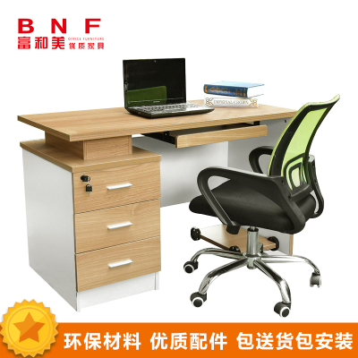 富和美(BNF)办公家具员工办公台工作台班台员工位职员办公桌76办公桌