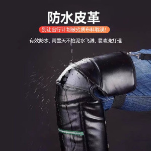 [补贴10%]电动车护膝冬季保暖护腿防风摩托车骑行防寒电瓶车挡风男女护具冬