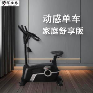探仕狼 立式健身车商用智能电磁控动感单车 T-8408
