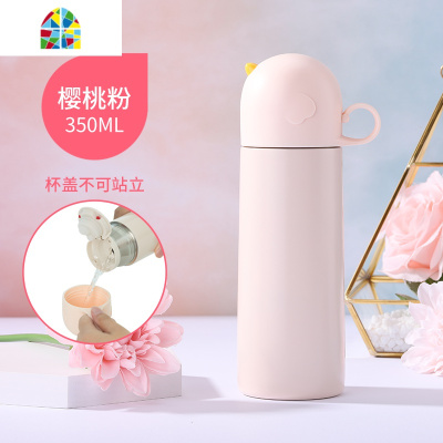 创意网红ins原宿风保温杯瓶少女便携小巧水杯子学生韩版可爱潮流 FENGHOU 薄荷绿-350ml(送玻璃杯)