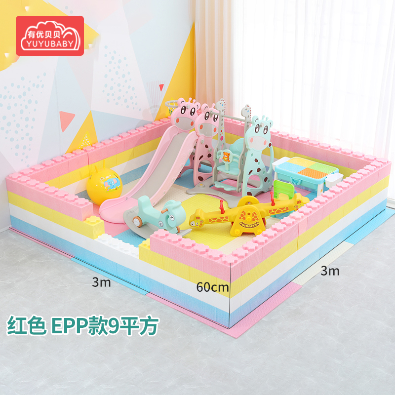 有优贝贝(YUYUBABY)游乐场设备淘气堡乐园售楼部娱乐设施儿童滑滑梯红色EPP款9平方