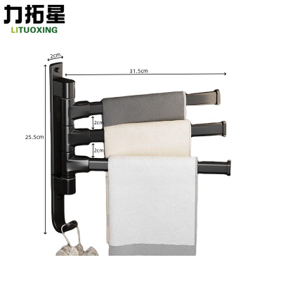 力拓星 毛巾架 毛巾杆 3杆 个