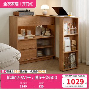 全友家居可伸缩吧台餐厅岩板餐桌简约小户型储物柜