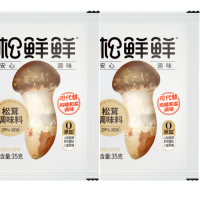 松鲜鲜松茸鲜调味料35克*2袋装代替盐鸡精煲汤材料炒菜调料松茸粉炖汤调味品