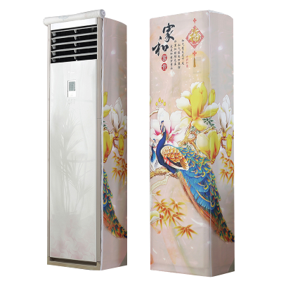 幸福派 空调罩方形柜机防尘罩保护套格力美的奥克斯海尔开机不取大3p立式圆柜机罩 6803富贵孔雀 170*50*30cm