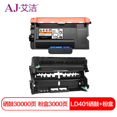 艾洁 LT401粉盒+硒鼓套装加黑版 适用 联想LJ4000D LJ4000DN LJ5000DN M8650DN