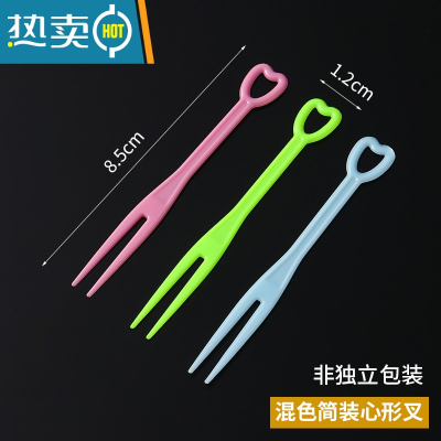 敬平水果叉单独包装塑料叉子透明KTV商用爱心水果叉点心蛋糕叉 [绿粉蓝]简装500支 [ 买5送1]牙签