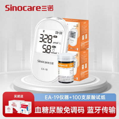 三诺EA-19尿酸检测仪家用血糖仪医用精准试纸查痛风测尿酸的仪器+100支尿酸试纸