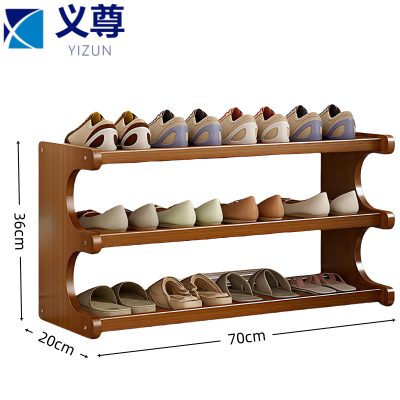 义尊 鞋架 A33-70 个