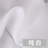 家柏饰(CORATED)人造棉布料绵绸色棉布夏季T恤白衣服面料布头棉绸布料 01白色/半米价