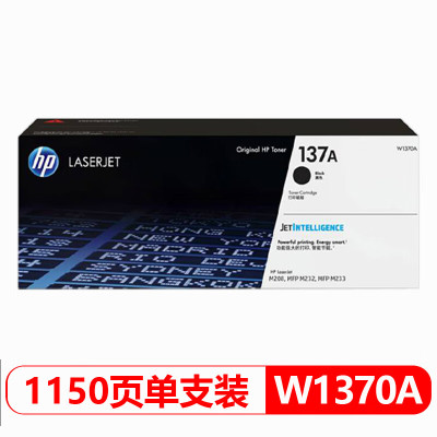 惠普(HP)W1370A 原装硒鼓 137A适用hp M208dw/232dw/233sdn/233sdw W1370X