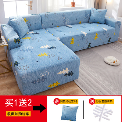 沙发套罩全包萬能套简约通用弹力沙发罩懒人全 玉树() 组合套装(贵妃位190-230cm+XL码(235-300c