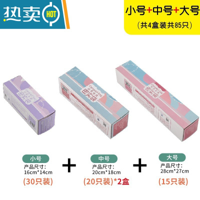 敬平密封袋保鲜袋加厚家用冰箱冷冻收纳专用自封食物分装带封口 小中中大[85个装] 送记号笔+挂钩 1