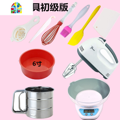 光波炉家用烘焙工具套装烤箱用具新手入饼干面包硅胶蛋糕模具 FENGHOU 12连烘焙套装15件