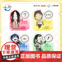 [周边 任选]一人之下 漫画人物周边立牌 冯宝宝王也张楚岚诸葛青动画正版国漫 磨铁图书