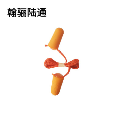 翰骊陆通 一次性耳塞 HL01 个