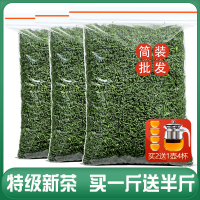 发1.5斤 绿茶2025新茶春茶碧螺春毛尖日照高山云雾绿茶叶散装750g