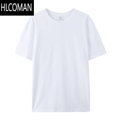 HLCOMAN夏纯色圆领短袖T恤打底衫男女大码白色半袖体恤宽松内搭
