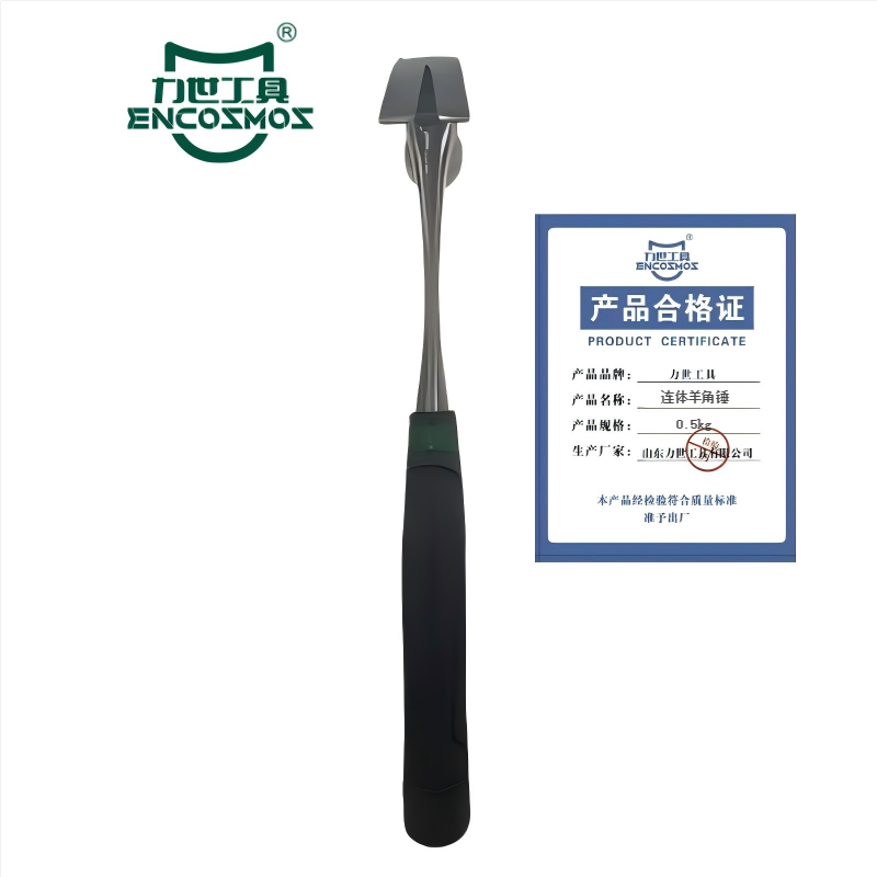 力世工具 连体 羊角锤 0.5kg1把