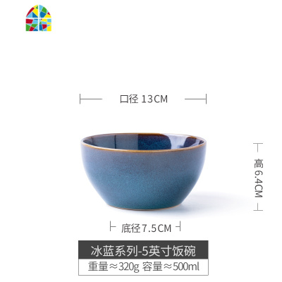 陶瓷餐具家用盘子菜盘牛排盘米饭碗汤碗面碗北欧纯色西餐盘 FENGHOU 二人食套件-冰蓝系列