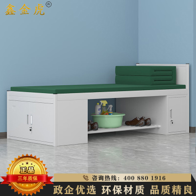 鑫金虎 钢制0.9m单层床铁架床单人床带鞋柜 警床2000*900*800mm