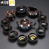 三维工匠整套功夫茶具套装家用窑变天目釉建盏茶壶盖碗陶瓷茶杯镶银 13件沙金釉(盖碗+如意壶茶具