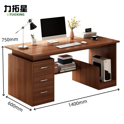 力拓星 办公电脑桌 1.4m 张