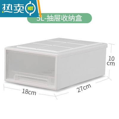 敬平抽屉式收纳柜家用塑料加厚内衣内裤袜子衣服整理盒储物柜子收纳箱