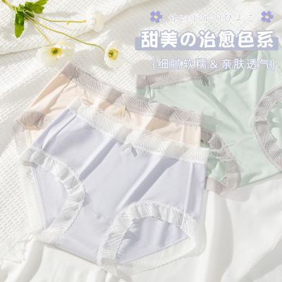 【盒装4条】无痕女士内裤温柔风女内裤裸肤感舒适透气三角裤女