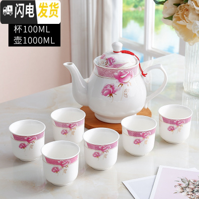 三维工匠茶具套装家用整套功夫现代简约一壶六杯带过滤网可高温1000壶 金玫瑰花一壶六杯 20件