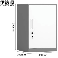 伊洛源 文件柜床头柜