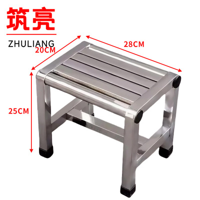 筑亮 矮凳 28*20*25cm 个