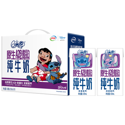 [9月生产]伊利QQ星原生A2β-酪蛋白纯牛奶125ml*16盒*1箱