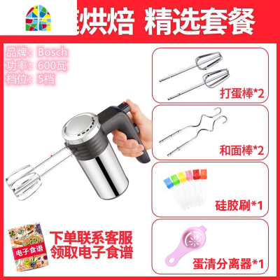 电动新款打蛋器家用烘培小型奶油打发器超大功率蛋糕搅拌器奶盖机 FENGHOU 花色