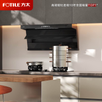 方太齐平顶侧双吸抽吸油烟机大吸力7字型油烟机一级能效L2单烟机 26风量