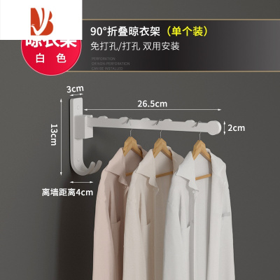 三维工匠飘窗伸缩隐形挂衣架壁挂墙上挂钩阳台可折叠晾衣杆窗户免打孔器